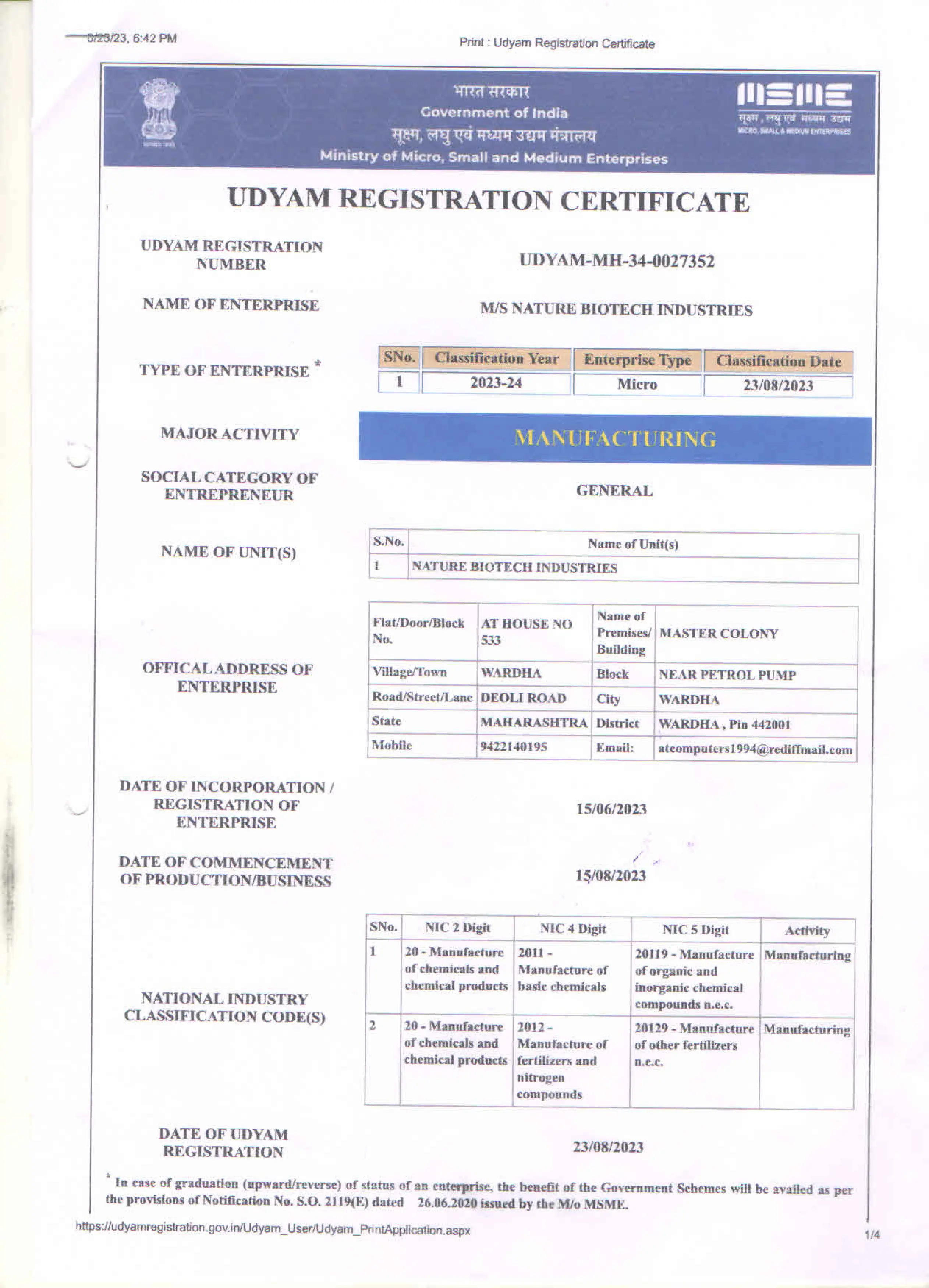 Udyam Certificate