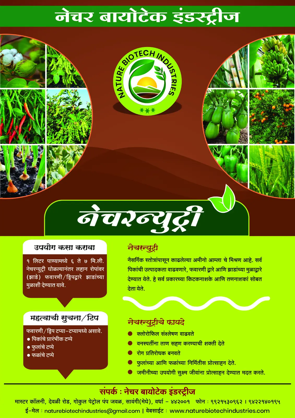 Naturenutri Product Image 4