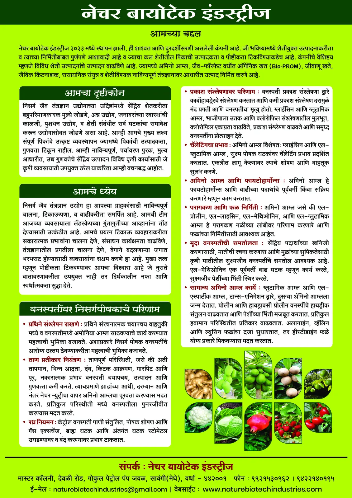 Naturenutri Product Image 5