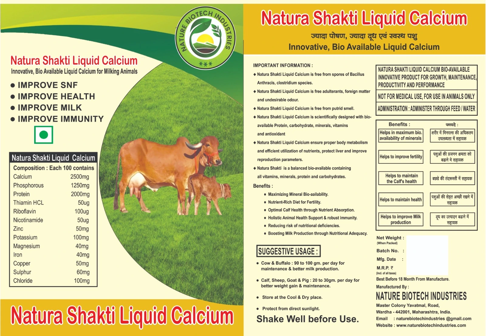Natura Shakti Product Image 3